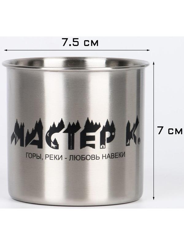Термокружка, серия: Горы, 