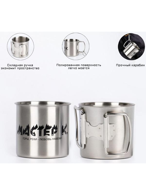 Термокружка, серия: Горы, 