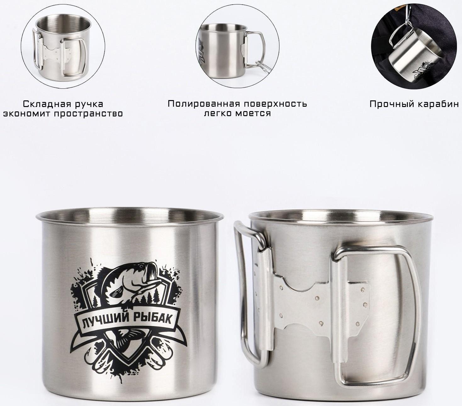 Термокружка, серия: Горы, 