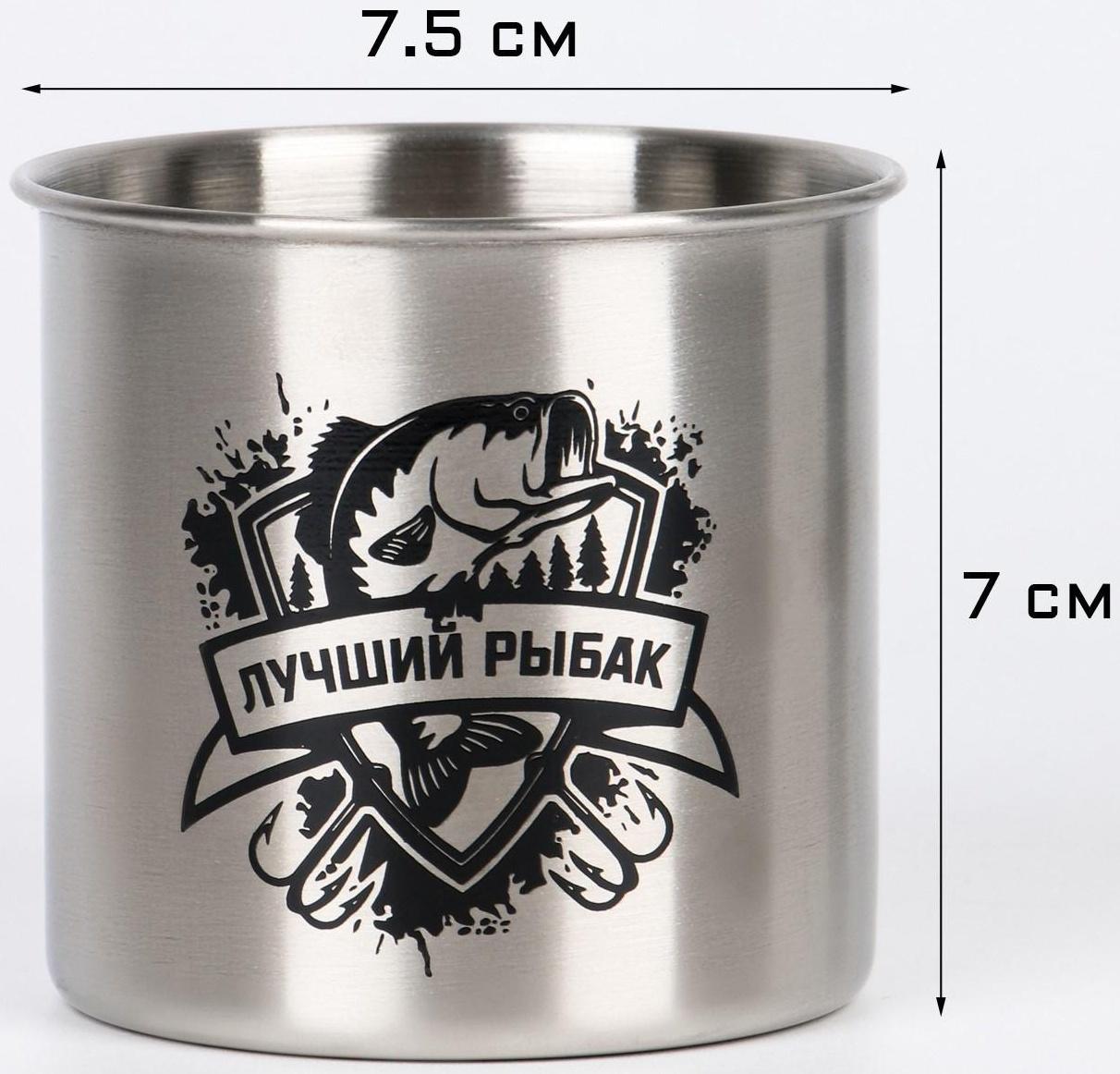 Термокружка, серия: Горы, 