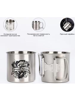 Термокружка, серия: Горы, 