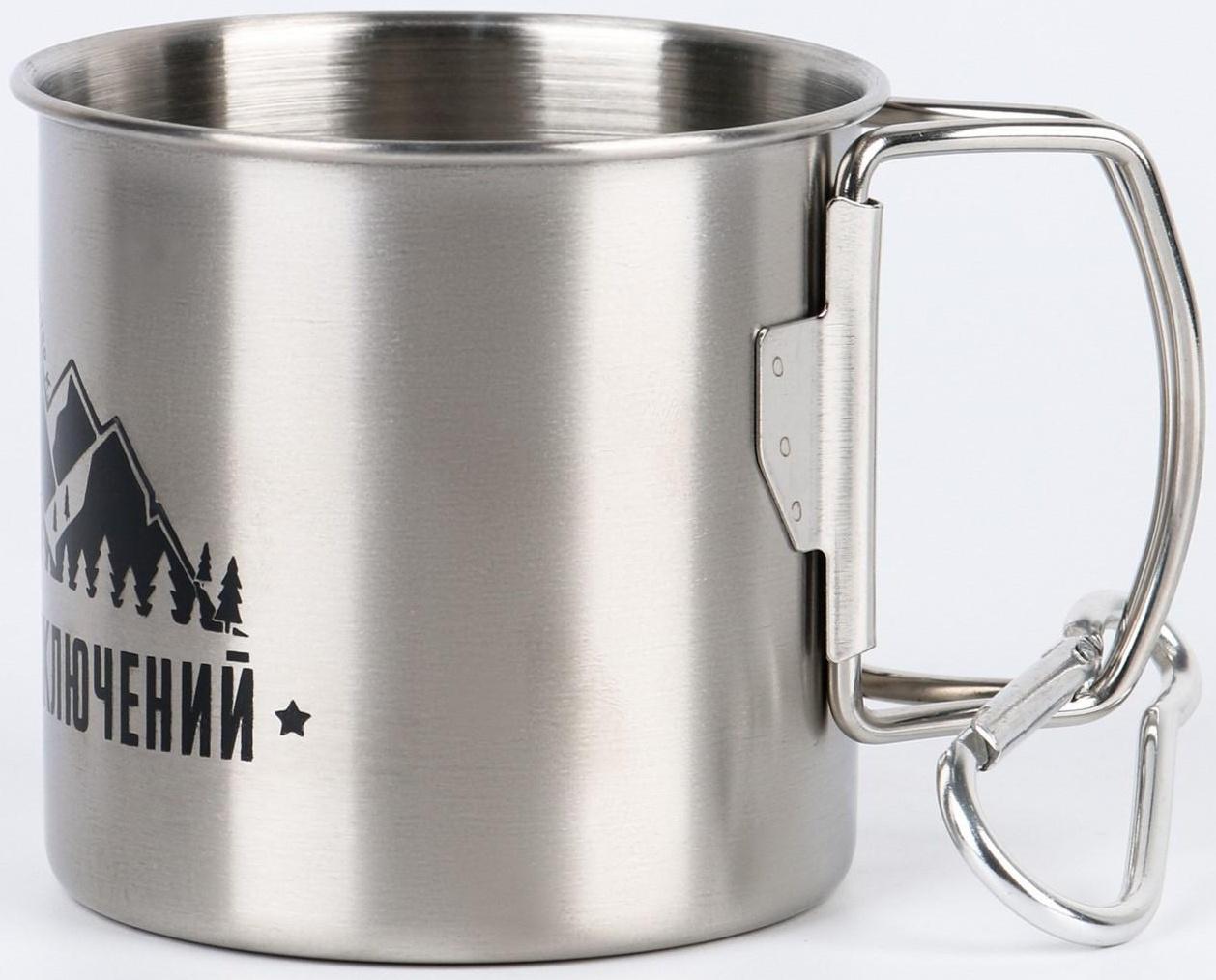 Термокружка, серия: Горы, 