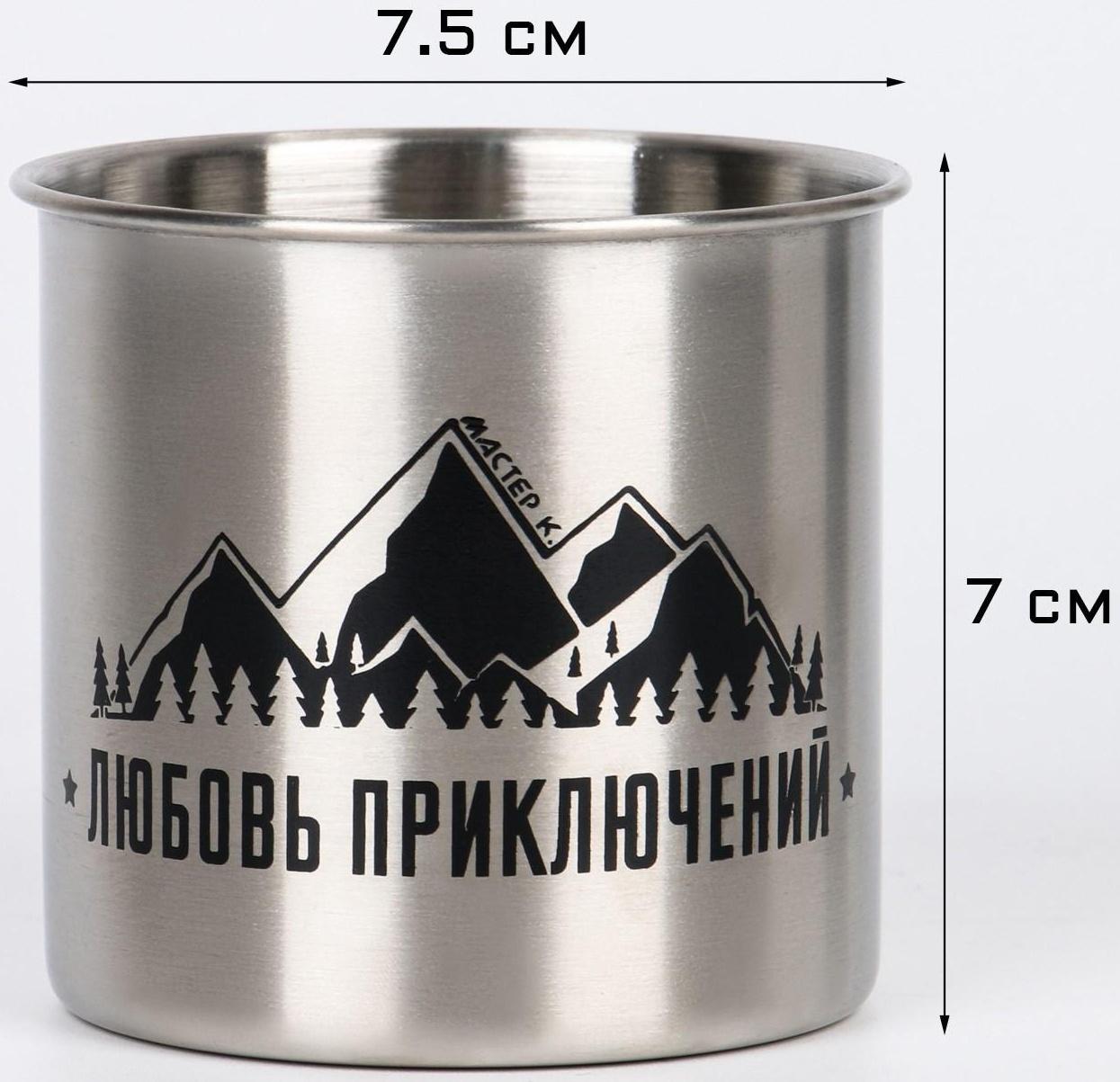 Термокружка, серия: Горы, 