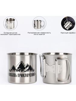 Термокружка, серия: Горы, 
