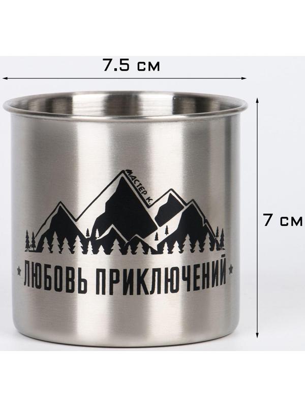 Термокружка, серия: Горы, 