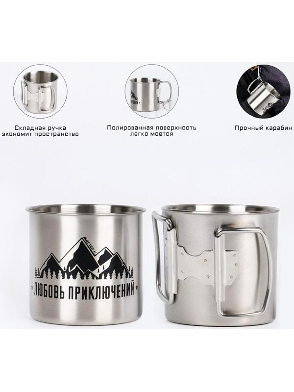 Термокружка, серия: Горы, 