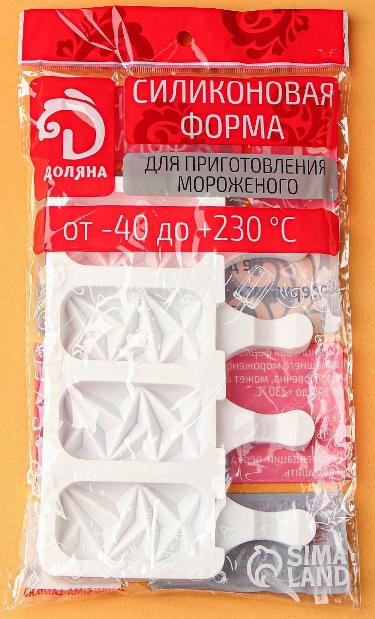 Форма для мороженого «Кристалл», 4 ячейки, 19×12,5×2,2 см, цвет белый