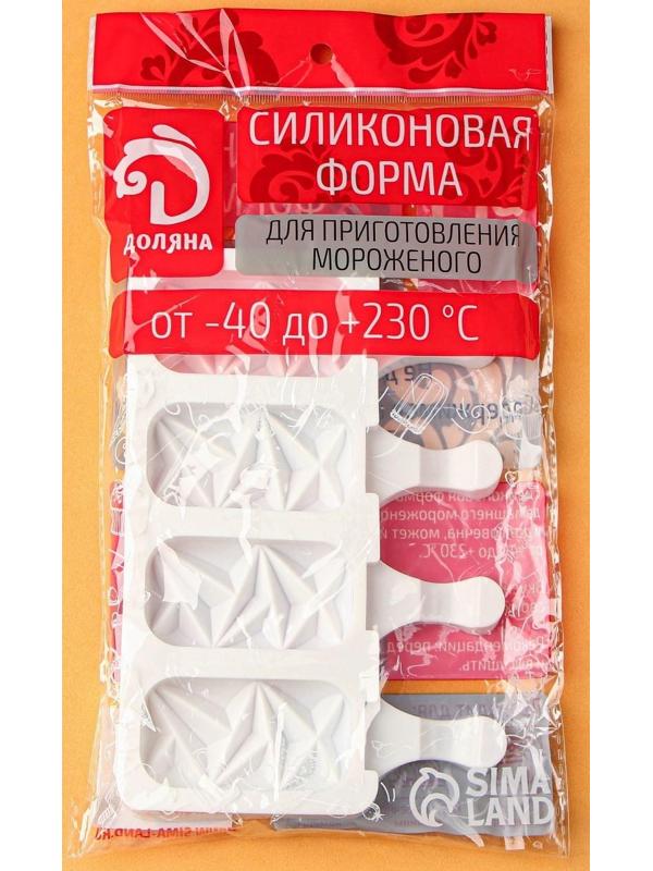 Форма для мороженого «Кристалл», 4 ячейки, 19×12,5×2,2 см, цвет белый