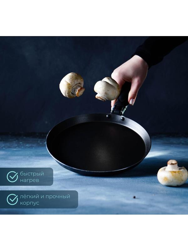 Сковорода блинная Доляна Promo, d=22 см, пластиковая ручка, антипригарное покрытие, цвет бордовый