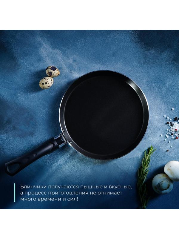 Сковорода блинная Доляна Promo, d=22 см, пластиковая ручка, антипригарное покрытие, цвет бордовый