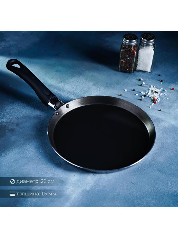 Сковорода блинная Доляна Promo, d=22 см, пластиковая ручка, антипригарное покрытие, цвет бордовый