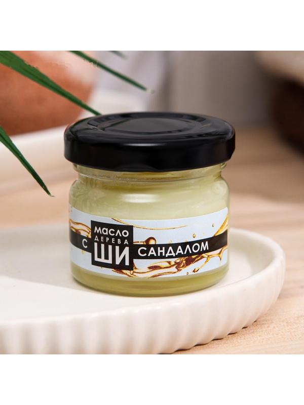 Масло Ши и сандал 