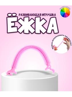 Ёжка «Единорог», цвета МИКС