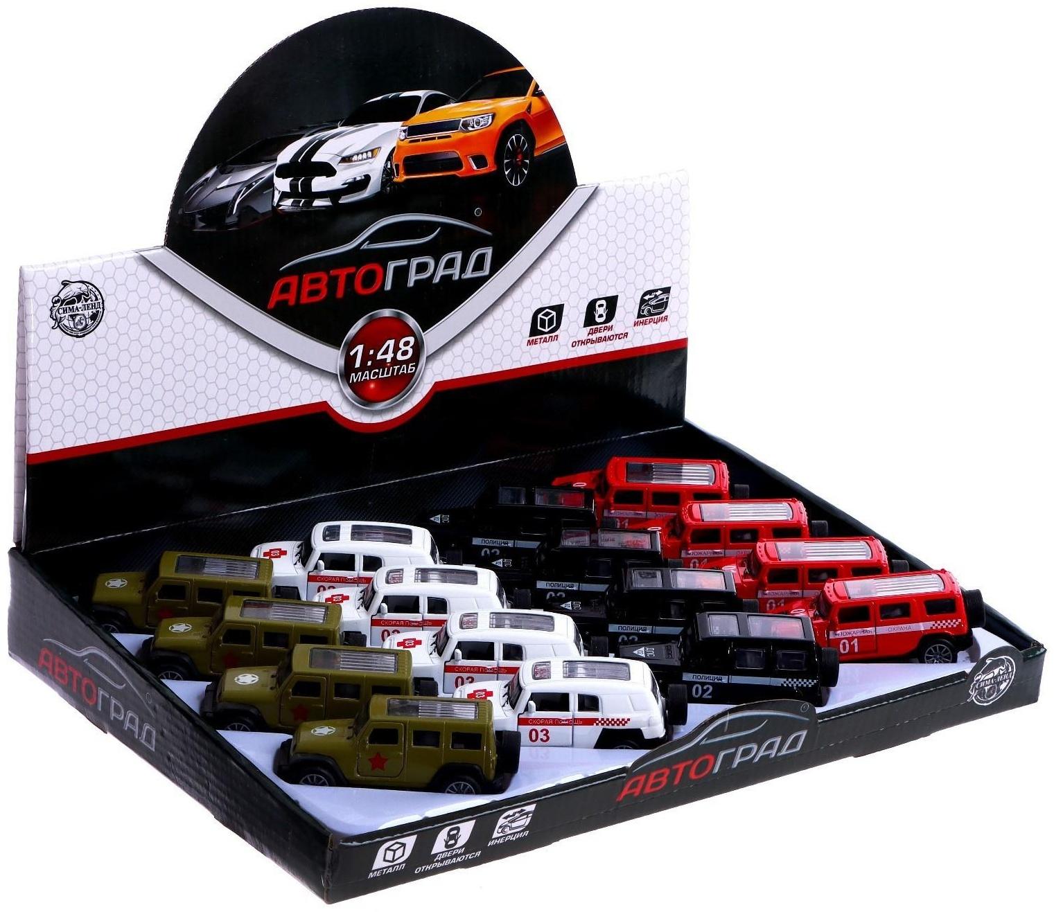 Машина металлическая «Спецслужбы», 1:48, инерция, открываются двери, МИКС