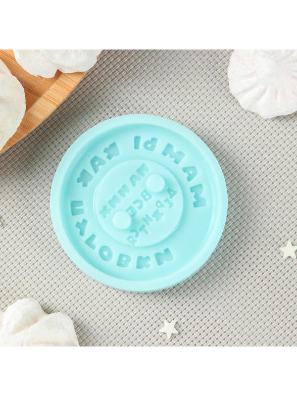 Силиконовая форма «Мамы, как пуговки», d=6 см, толщина 0,8 см, цвет бирюзовый