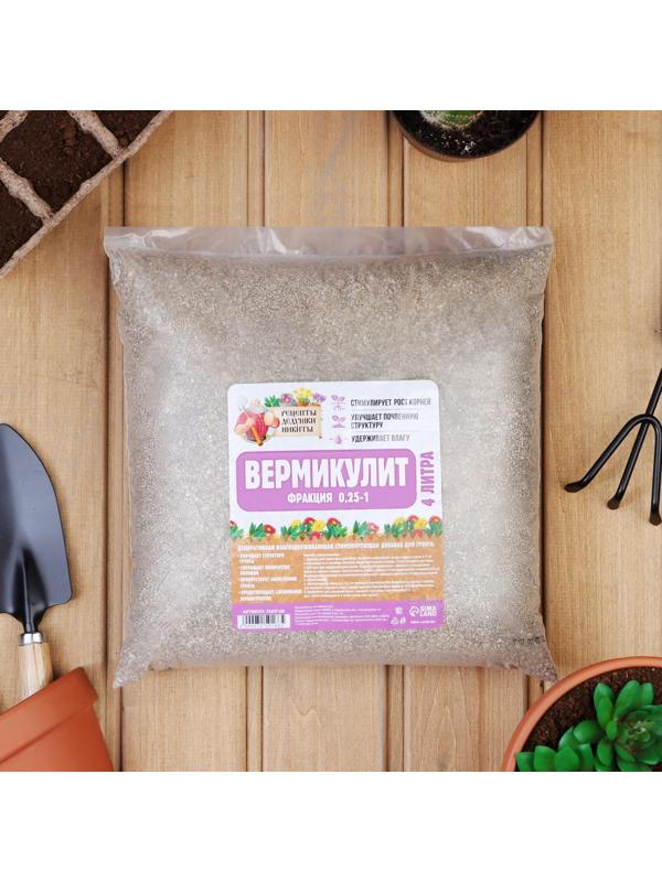 Вермикулит 
