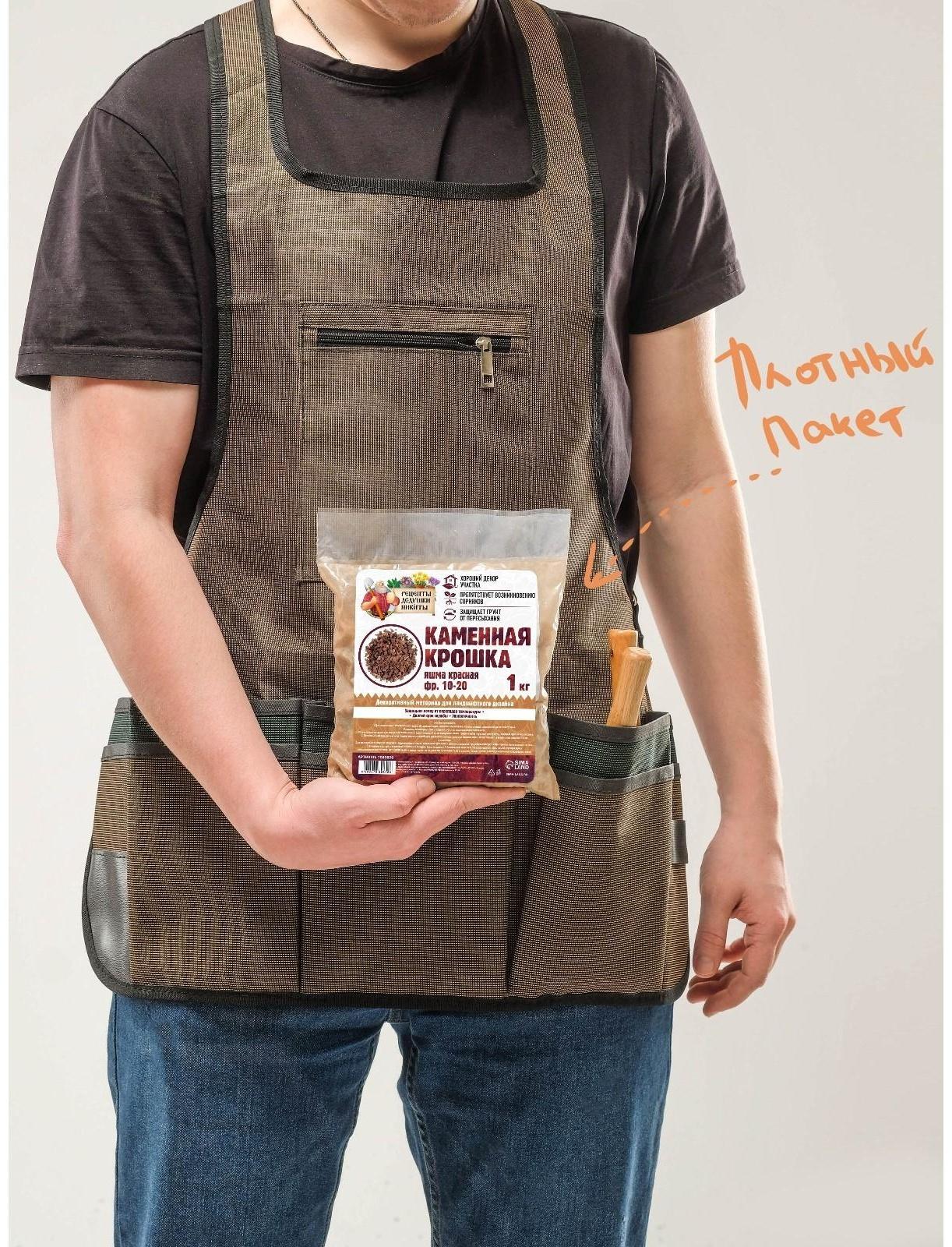 Каменная крошка Яшма красная 