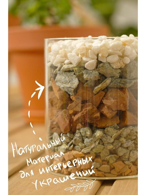 Каменная крошка Яшма красная 