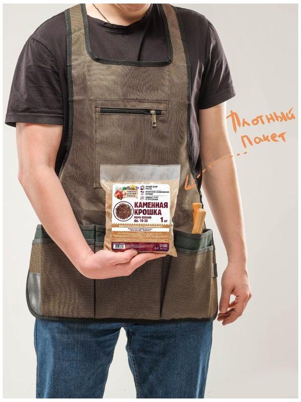 Каменная крошка Яшма красная 