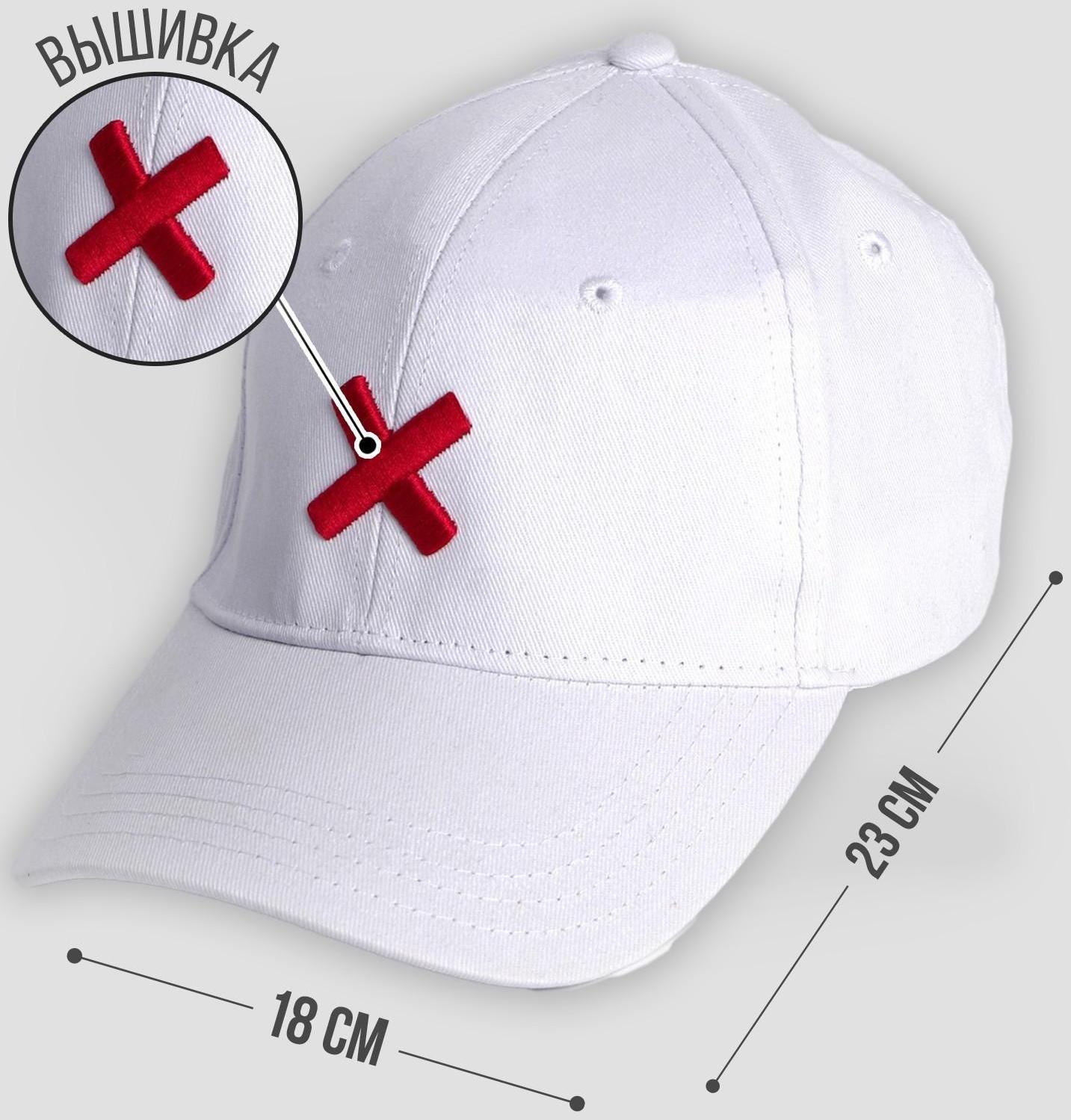 Кепка с лентой Yes/No р-р 56 см