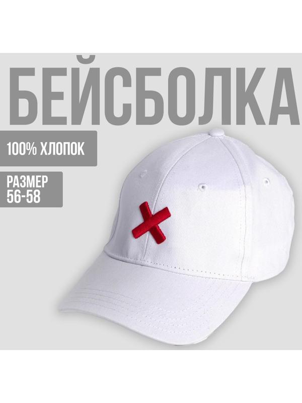 Кепка с лентой Yes/No р-р 56 см