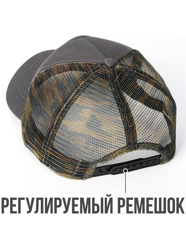 Кепка с сеткой The Wild Bear р-р 56 см