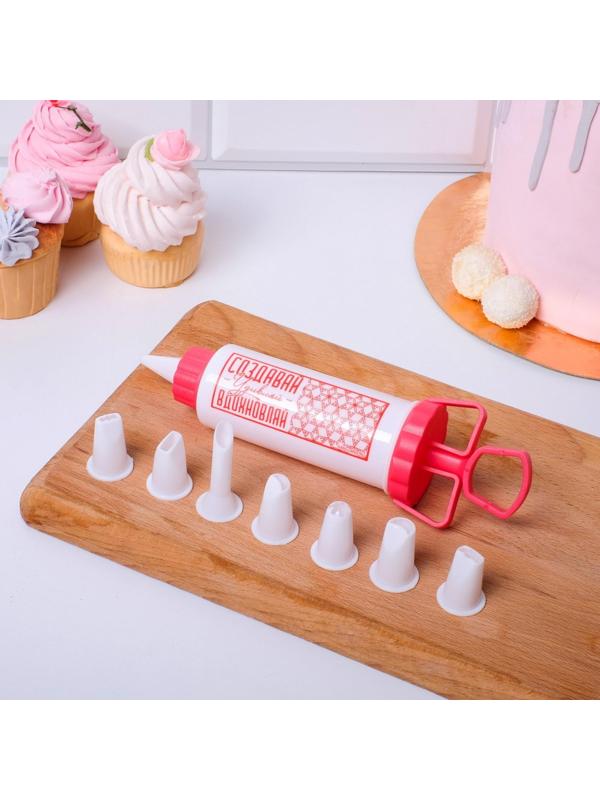 Кондитерский шприц «Создавай» 19.5 см х 6 см х 6 см, 200 мл, с насадками 6 шт