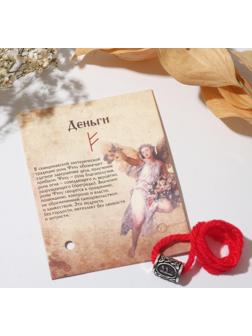 Браслет-амулет на нити 