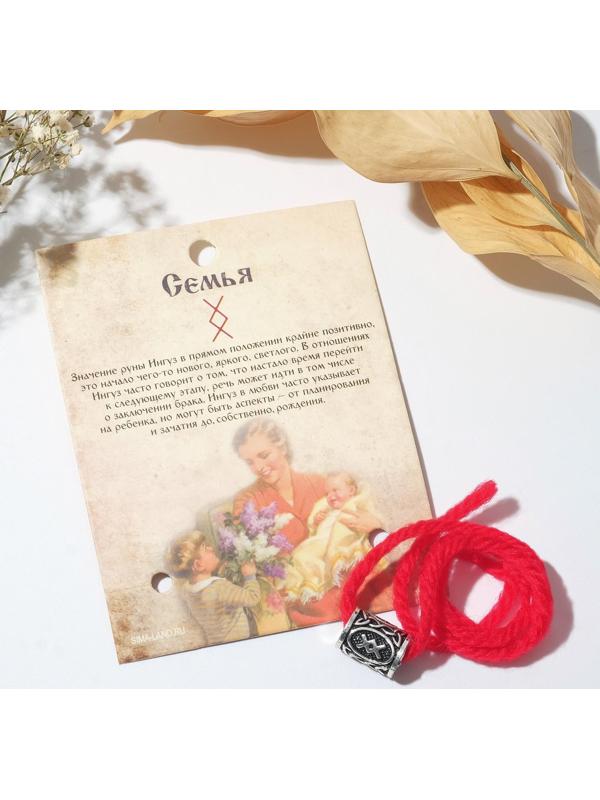 Браслет-амулет на нити 