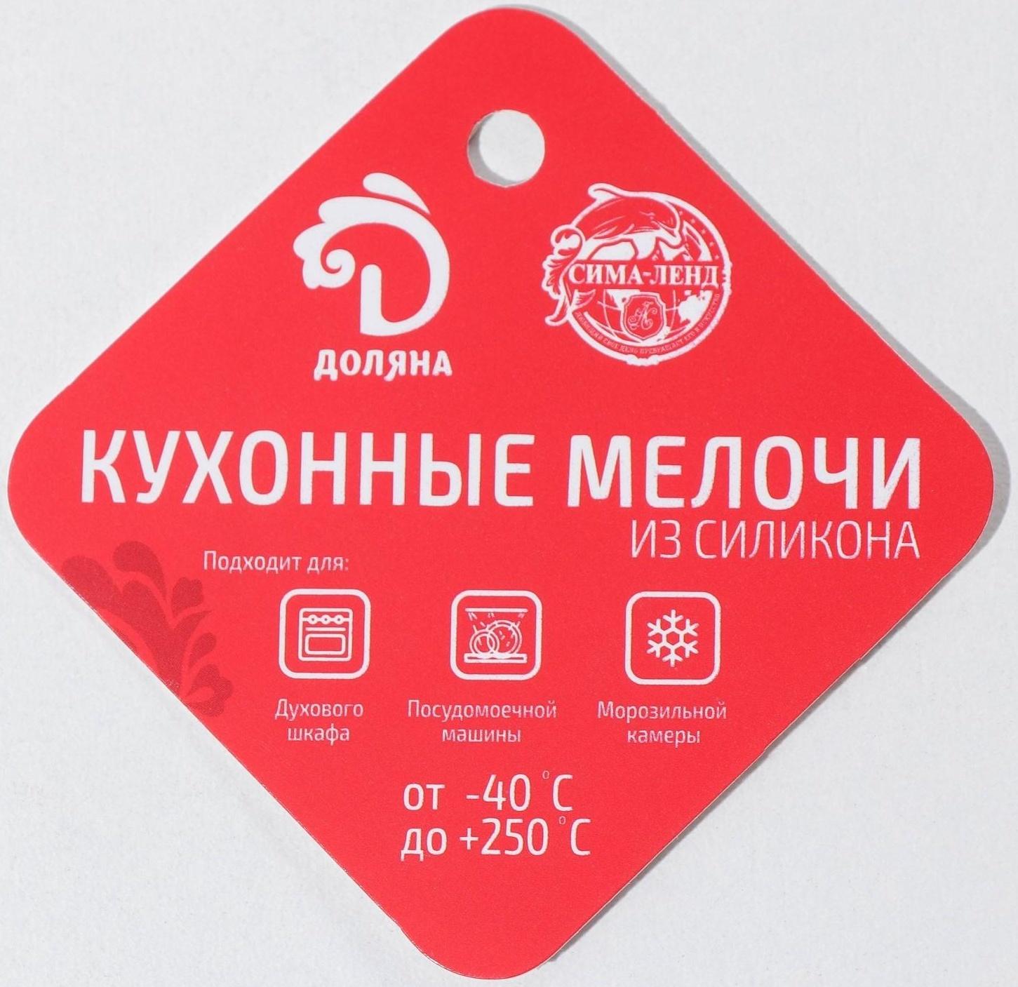 Перчатка для горячего Доляна «Яблочко», силикон, 28×20×1 см