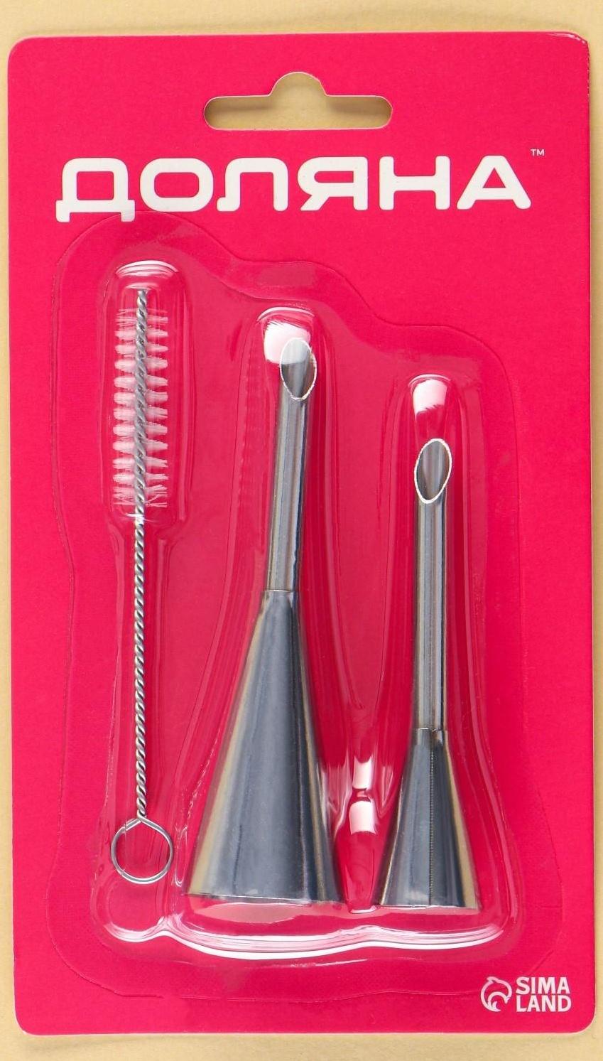 Набор кондитерских насадок с ёршиком, 3 шт, d=2,5 см, 1,7 см