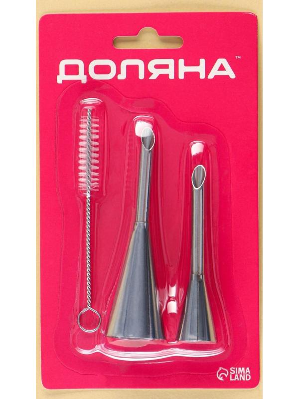 Набор кондитерских насадок с ёршиком, 3 шт, d=2,5 см, 1,7 см