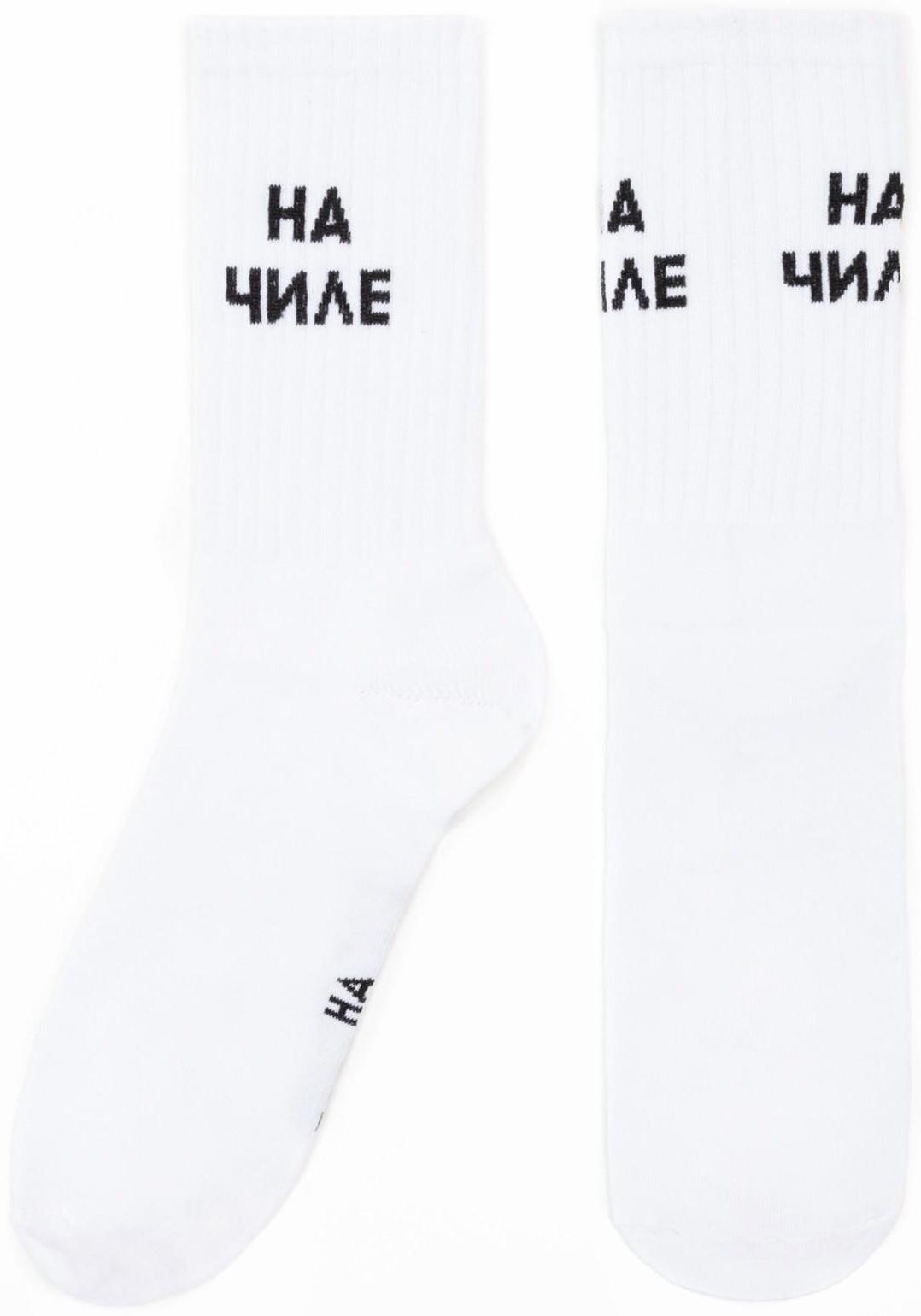 Носки мужские KAFTAN 