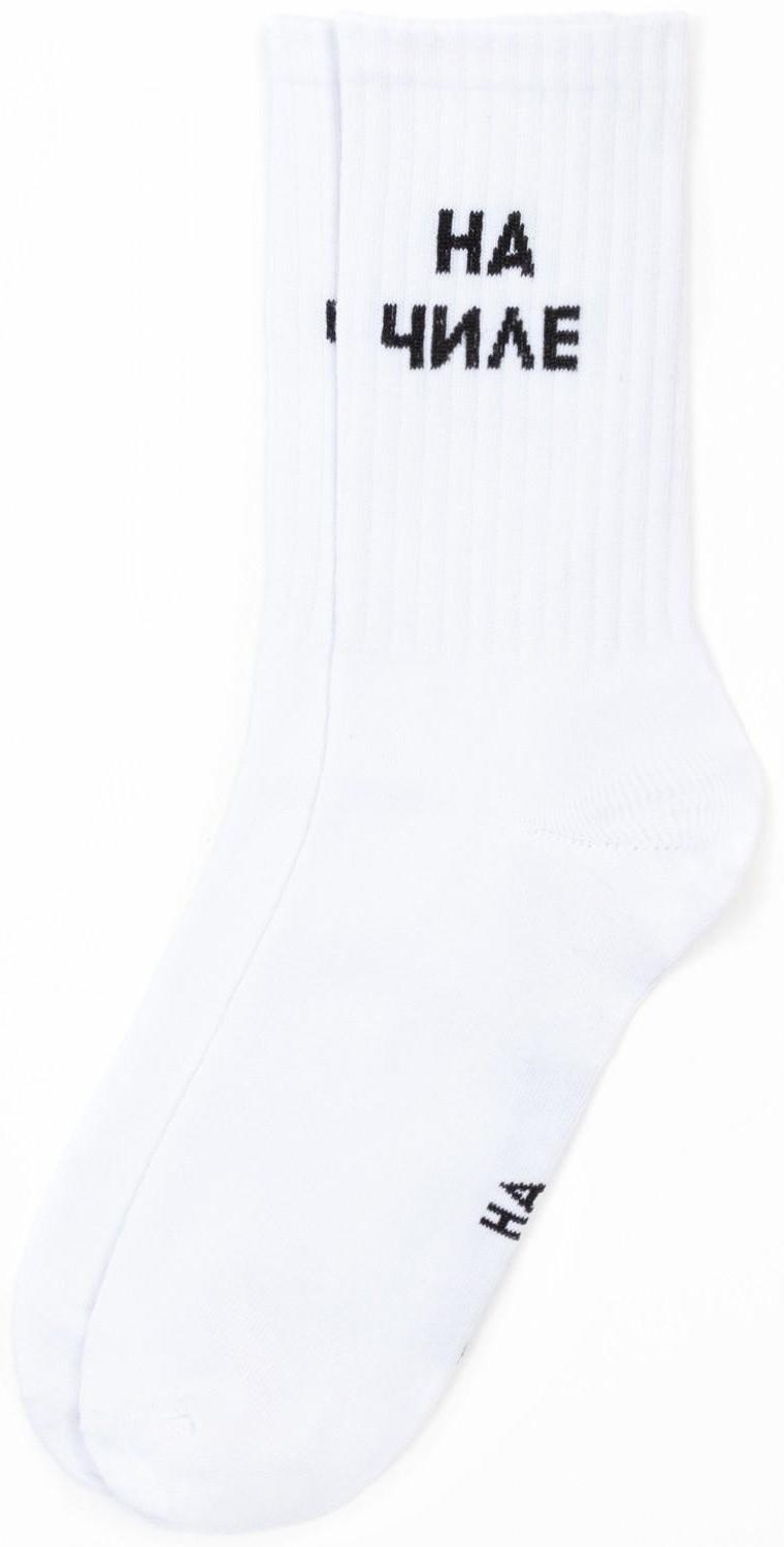 Носки мужские KAFTAN 