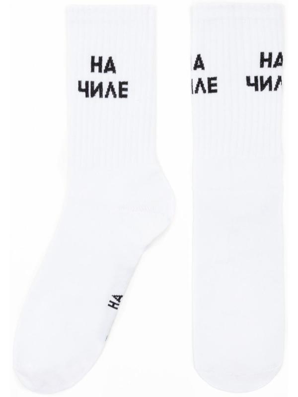 Носки мужские KAFTAN 