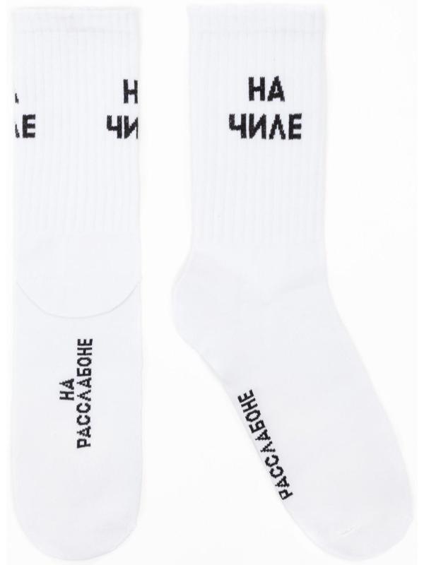 Носки мужские KAFTAN 