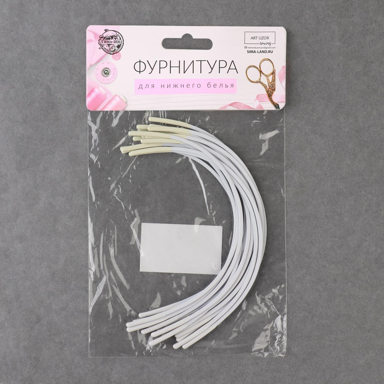 Косточки для бюстгальтера, 195 × 114 × 2,5 мм, чашка А, 10 пар