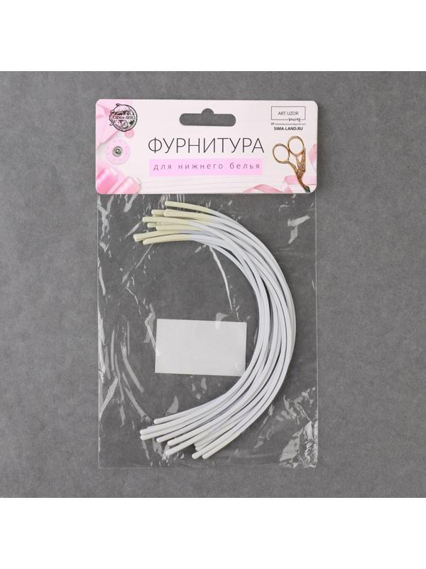 Косточки для бюстгальтера, 195 × 114 × 2,5 мм, чашка А, 10 пар