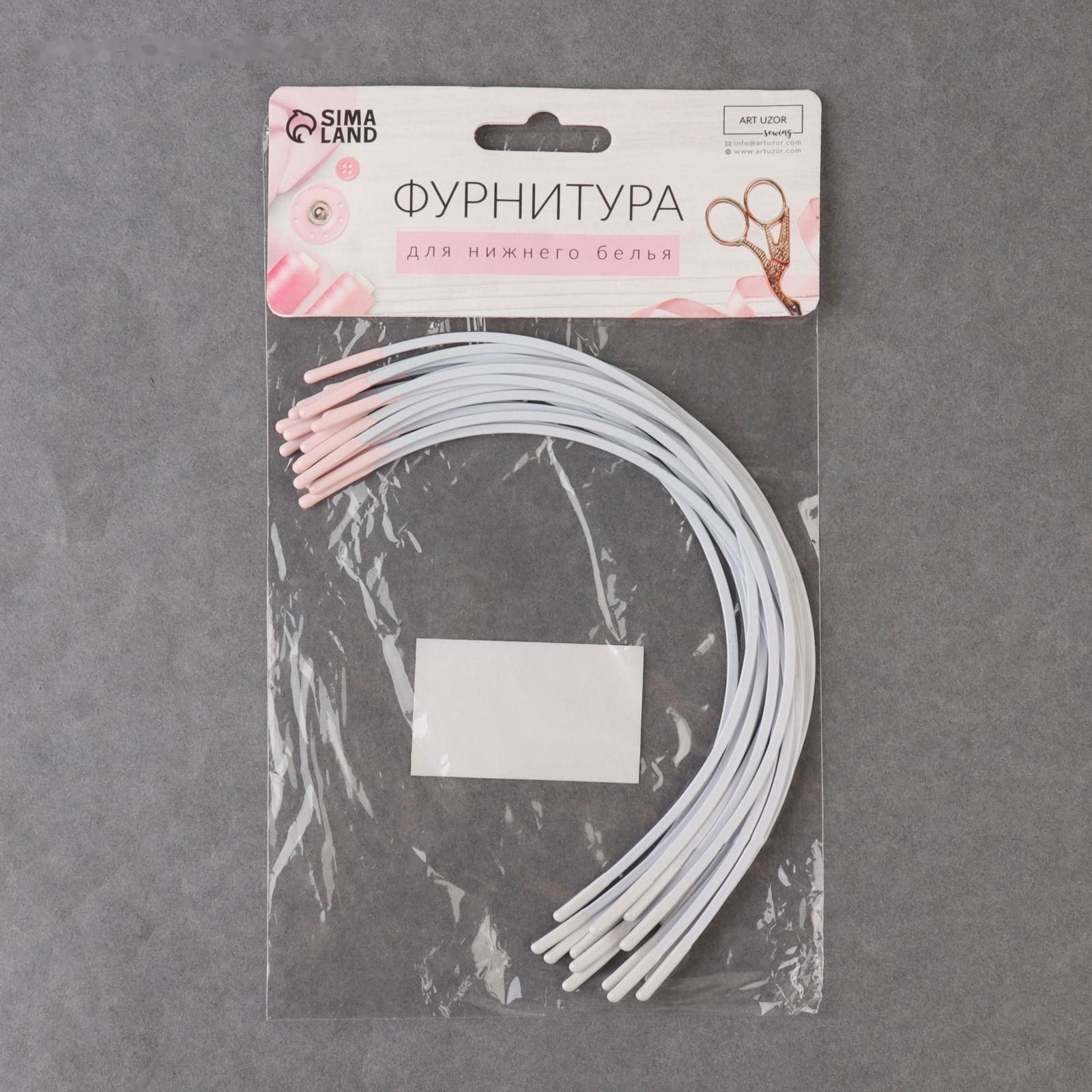 Косточки для бюстгальтера, 212 × 128 × 3 мм, чашка В, 10 пар