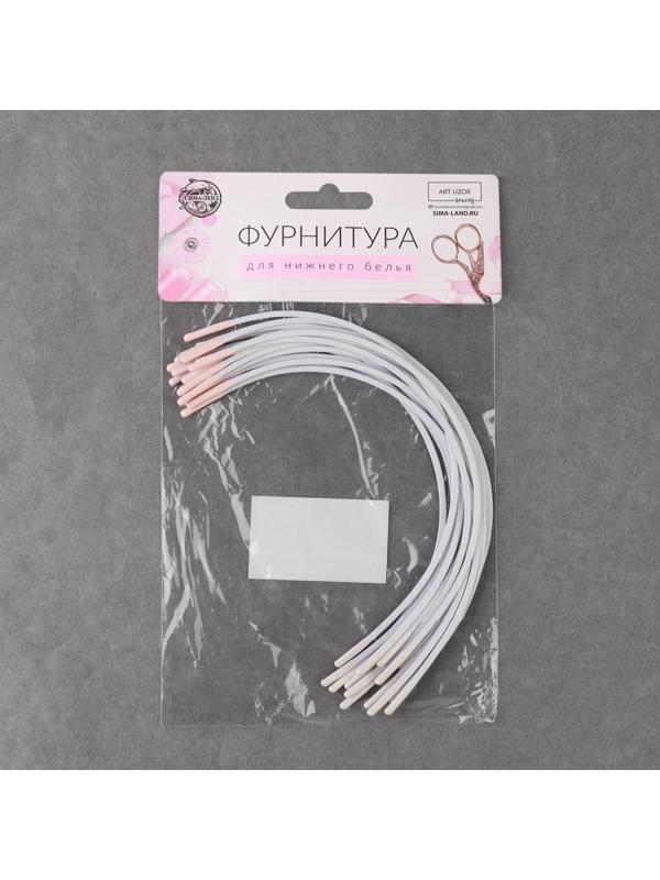 Косточки для бюстгальтера, 212 × 128 × 3 мм, чашка В, 10 пар