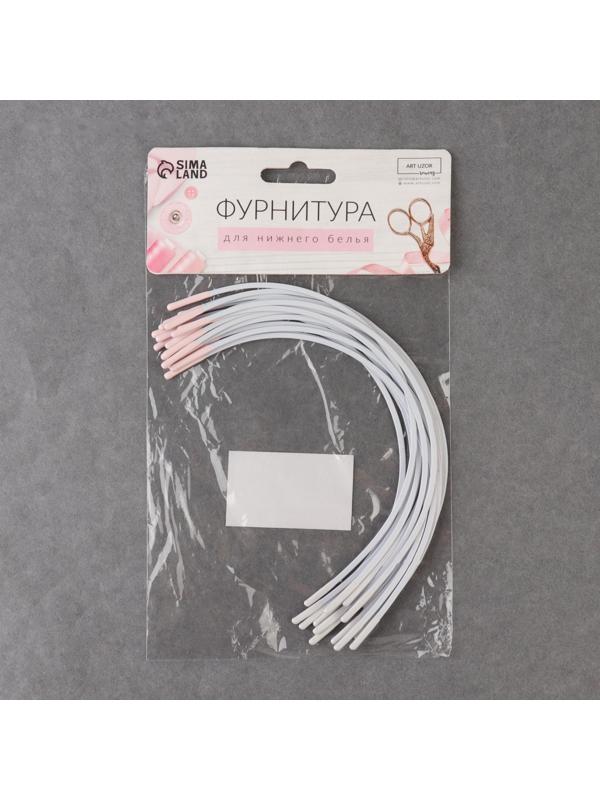 Косточки для бюстгальтера, 212 × 128 × 3 мм, чашка В, 10 пар