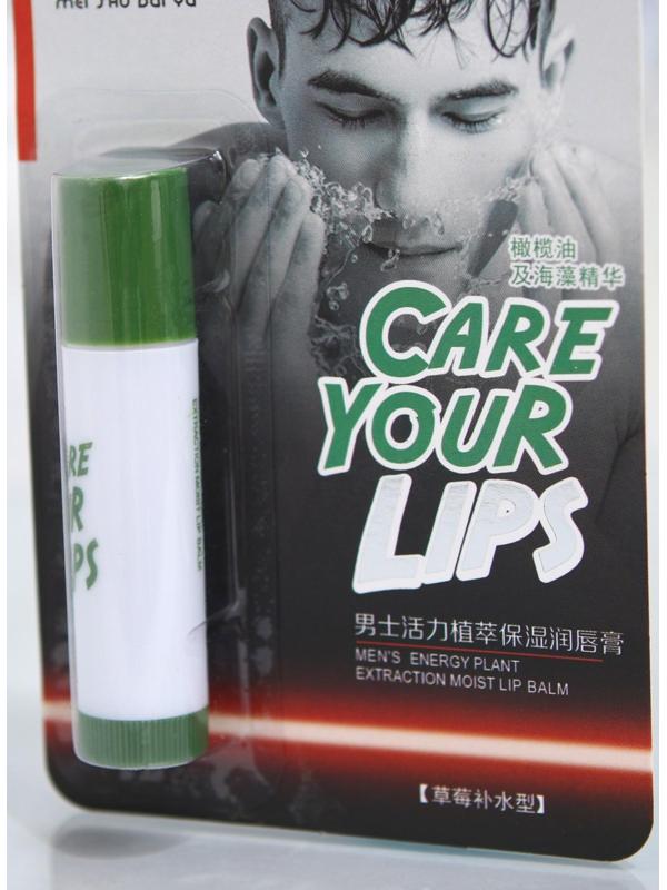 Мужская гигиеническая помада для губ с экстрактом апельсина