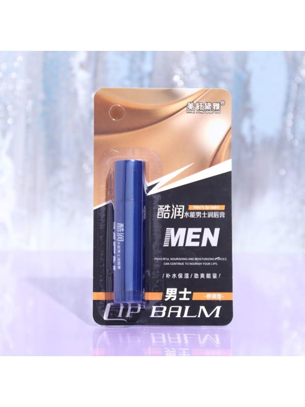 Мужская гигиеническая помада для губ с экстрактом апельсина