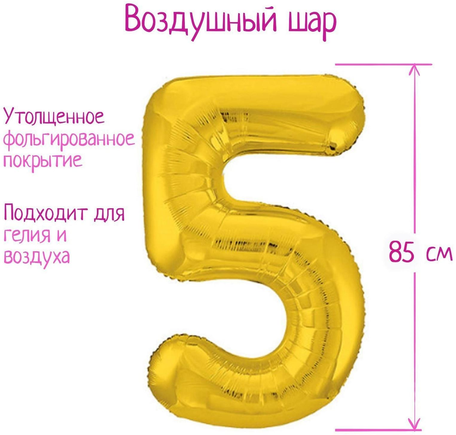 Шар фольгированный 40