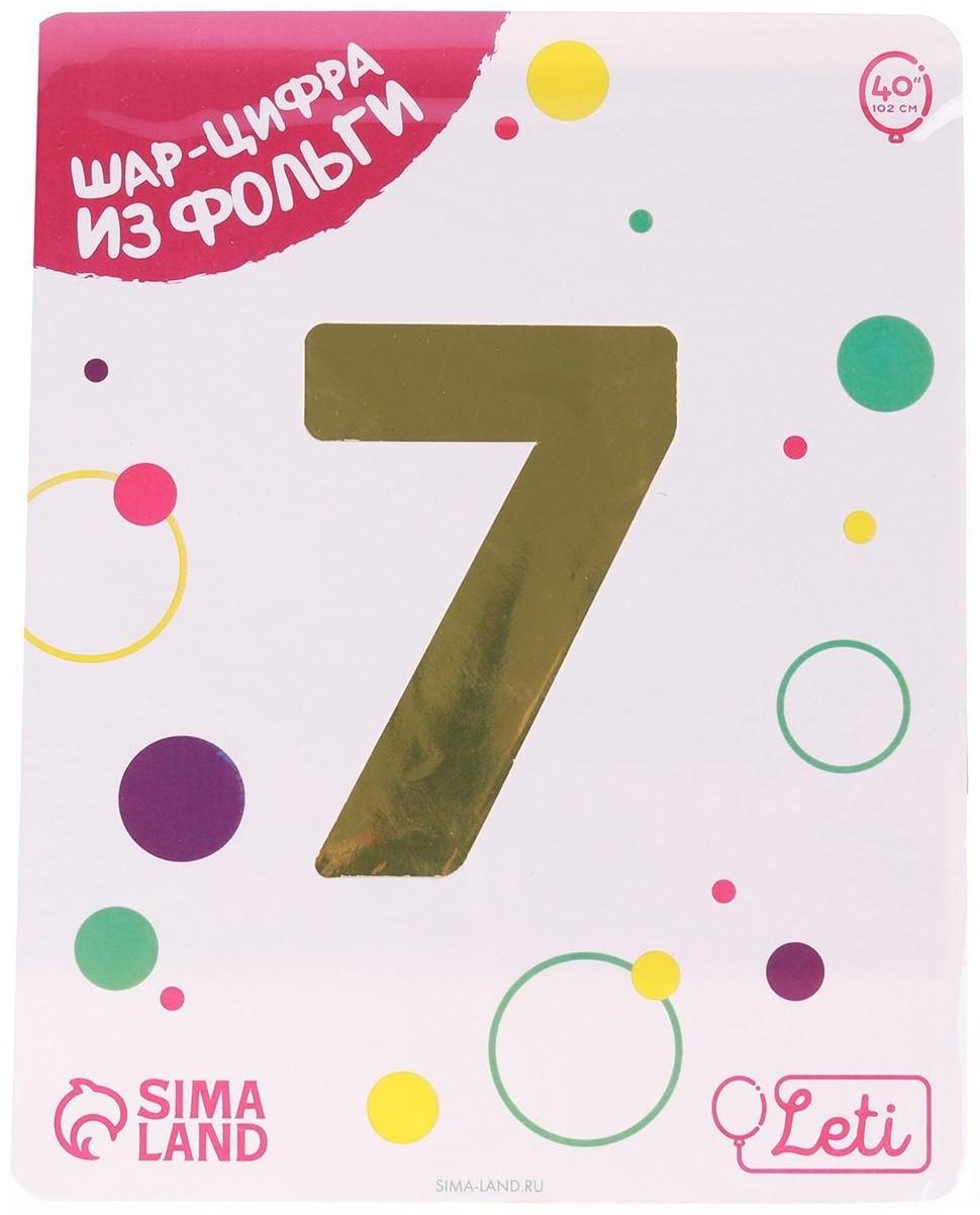 Шар фольгированный 40