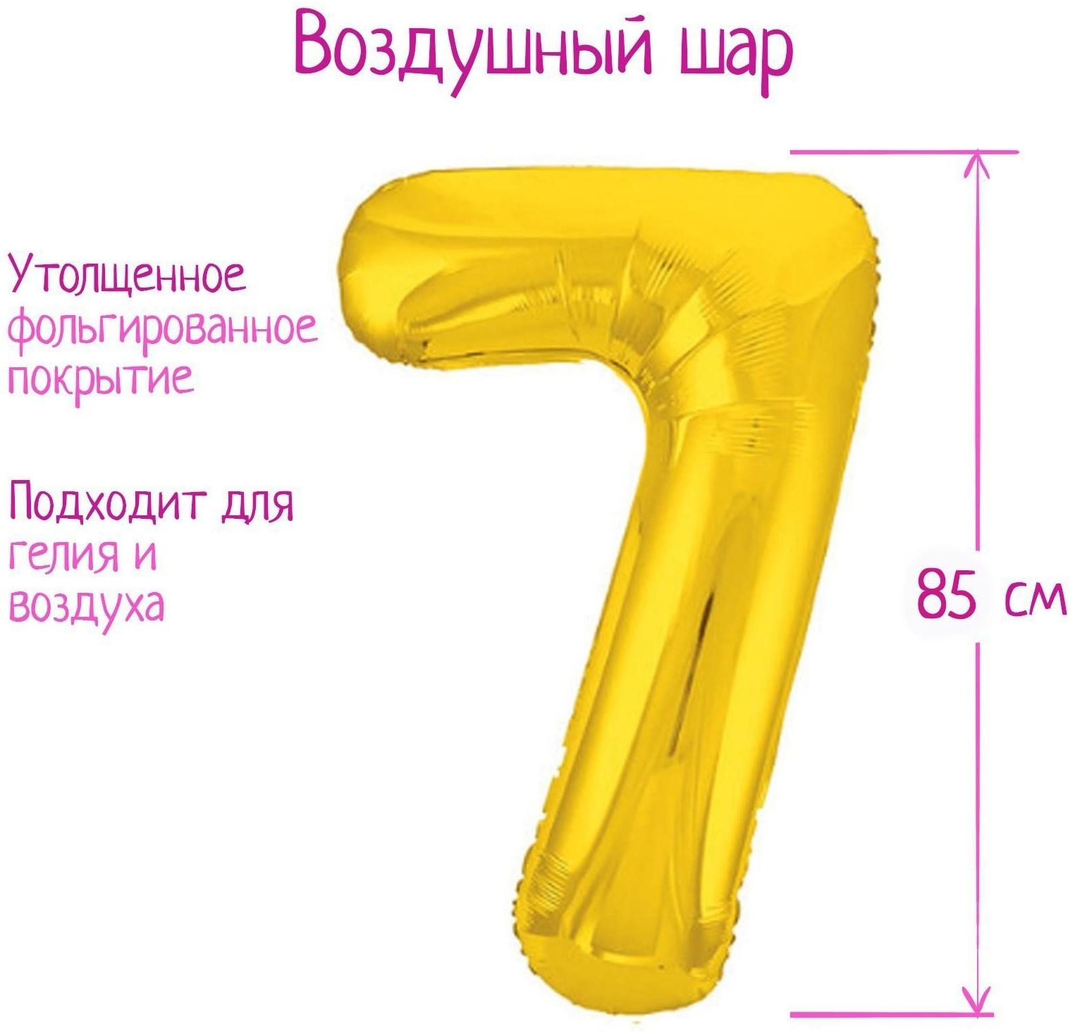Шар фольгированный 40