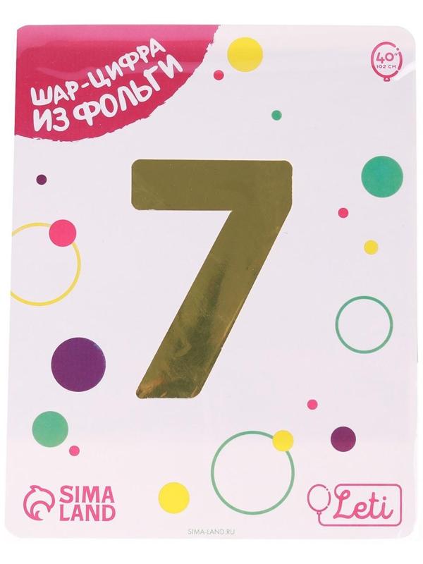Шар фольгированный 40