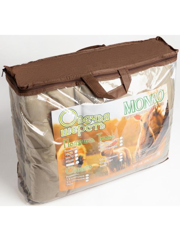 Одеяло одноигольная стежка Овечья шерсть 200х215 см, 300 гр, пэ, чемодан