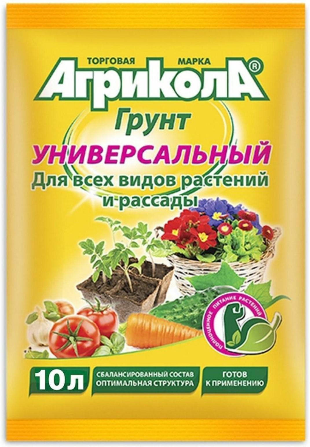 Грунт 