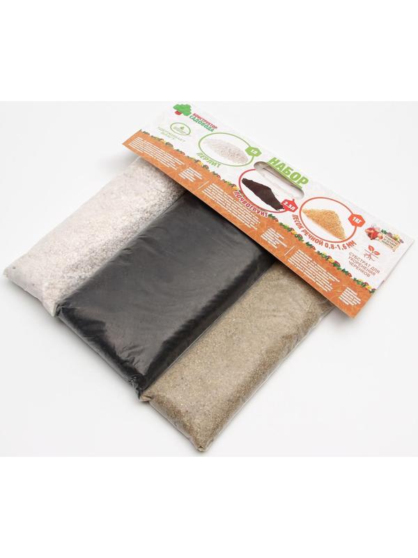 Набор Грунт с биогумусом + Перлит + Песок речной 0,8 - 1,6 фр. 